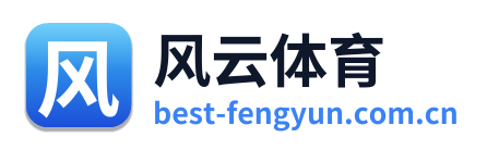 风云体育